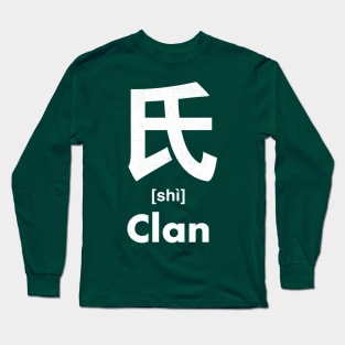 Clan Chinese Character (Radical 83) Long Sleeve T-Shirt